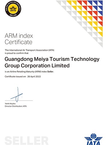国际航协ARM Index认证
