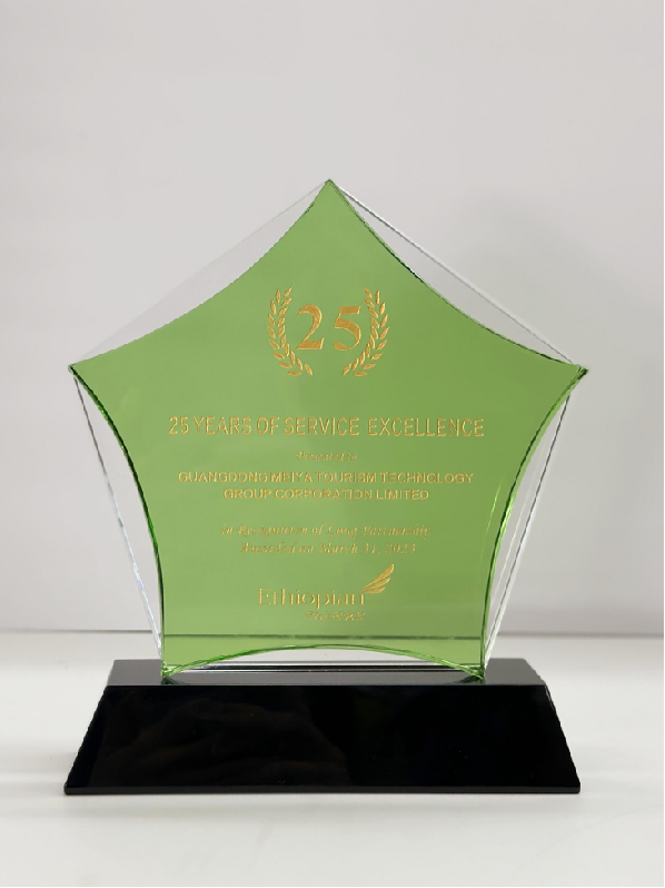 埃塞俄比亚航空 25周年优秀服务奖